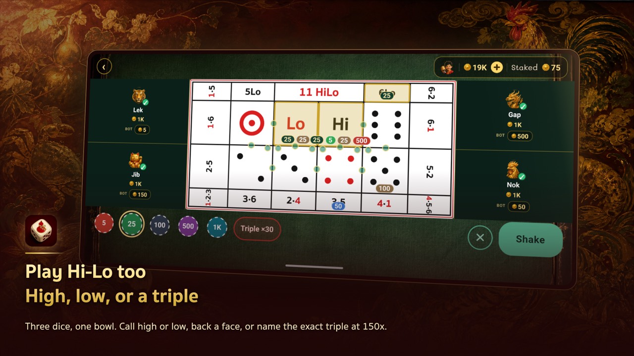 The Hi-Lo board with high, low and triple bets